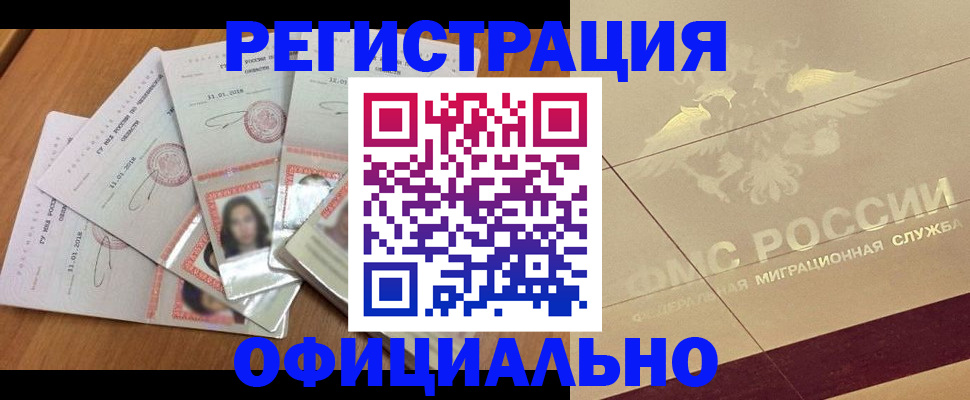 найти адрес прописки в Томской области
