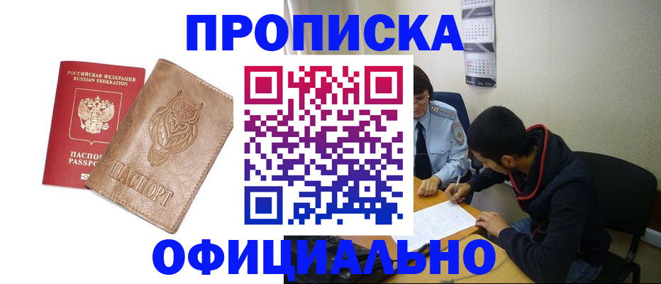 форма 3 в Томской области